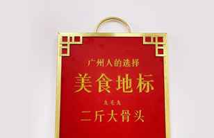 天博网页版登录界面-天博(中国)——“广州人的选择”