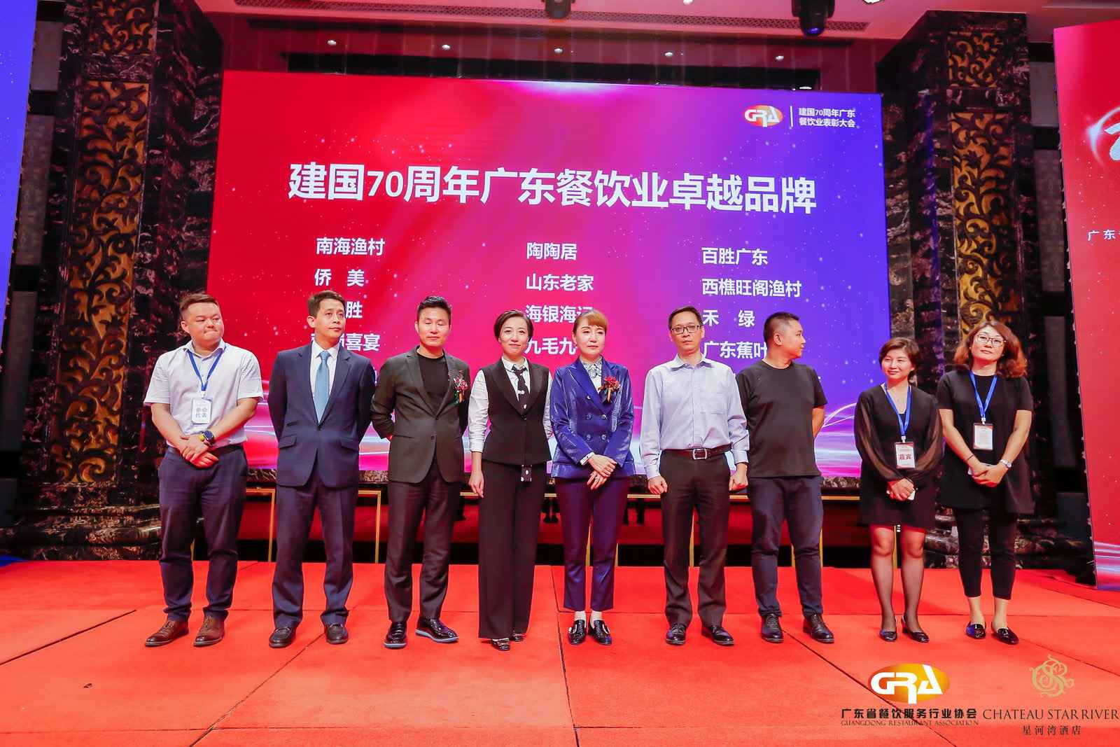 2019广东盛宴 | 天博网页版登录界面-天博(中国)荣获“建国70周年广东餐饮业卓越品牌”大奖