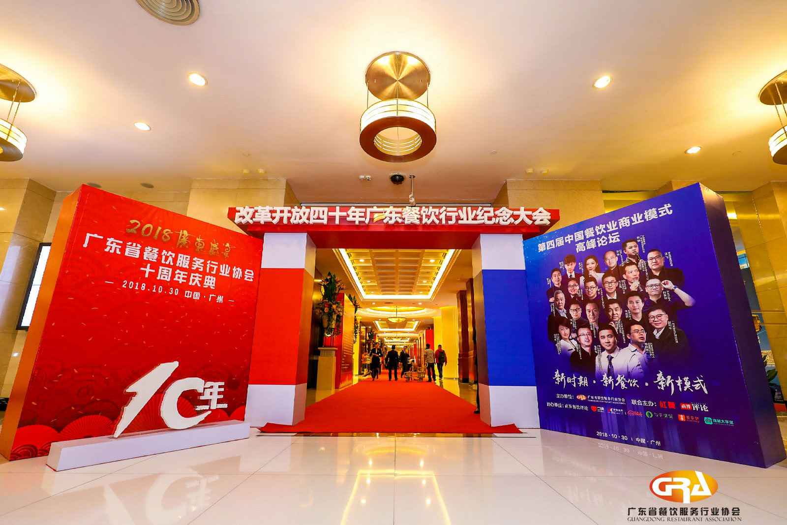 频频获奖丨天博网页版登录界面-天博(中国)荣膺广东省餐协颁发五项重磅大奖
