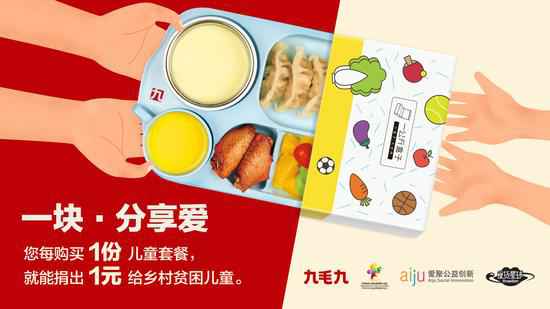 天博网页版登录界面-天博(中国)：一块分享爱